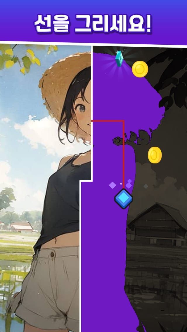 A line drawn across the field cuts off a corner of the purple cover, revealing part of the illustration underneath along with coins and a gem.